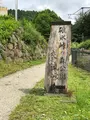 峠の湯の写真_612858