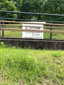 峠の湯の写真_612859