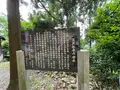 小豆島霊場第1番 洞雲山の写真_613070