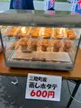 道の駅 さんりくの写真_613776