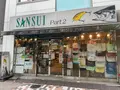 サンスイ渋谷店 Part 1&Part 2（SHIBUYA SANSUI）の写真_617865