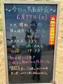 鳥取砂丘の写真_618253