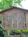 岳温泉神社の写真_622140
