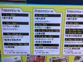 津山まなびの鉄道館（旧津山扇形車庫）の写真_627391