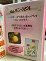 お好み焼き くいしん坊の写真_627404