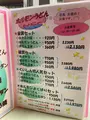 お好み焼き くいしん坊の写真_627410
