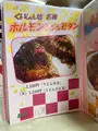 お好み焼き くいしん坊の写真_627411