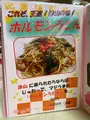 お好み焼き くいしん坊の写真_627415