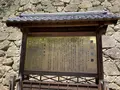 津山城跡の写真_627526