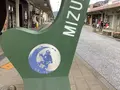 水木しげるロードの写真_627924