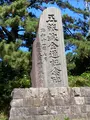 艫作駅の写真_632813