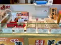 浅草満願堂 仲見世店の写真_638568