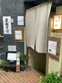 そば処 中村の写真_646467