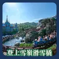 香港ディズニーランド（Hong Kong Disneyland）の写真_657110