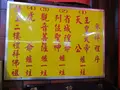 台湾省城隍廟の写真_658275