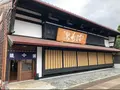 沙石の写真_664784