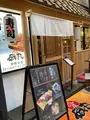 磯丸 仲見世店の写真_671237