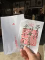 生石神社の写真_675354