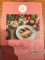 長野県長寿食堂の写真_675889