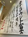 東急ハーヴェストクラブ山中湖マウント富士の写真_680548