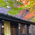 お宿 木の葉の写真_680568