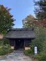 お宿 木の葉の写真_680571