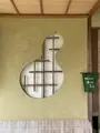 退蔵院の写真_681087