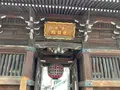 櫛田神社の写真_684155