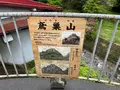 一目八景展望台の写真_684695
