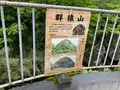 一目八景展望台の写真_684696