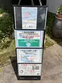 日乃出食堂の写真_684965