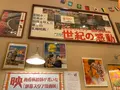 昭和ロマン蔵の写真_685744