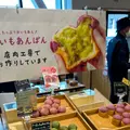 道の駅 くるくるなるとの写真_691078