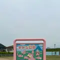 ヤドン公園の写真_692895