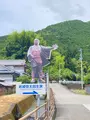岩崎弥太郎生家の写真_695322