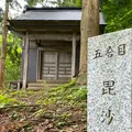 東光山の写真_696547