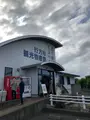 道の駅たまつくりの写真_701674