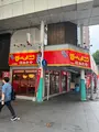 博多ラーメンはかたや川端店の写真_703503