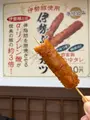 おかげ横丁の写真_705721