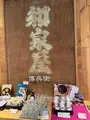 ハルニレテラスの写真_705893