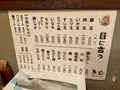 お好み焼 きじ 梅田スカイビル店の写真_706543