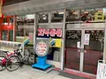 ニュースターの写真_706742