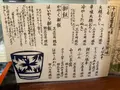 しゅばくの写真_707250