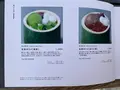 中村藤吉本店の写真_707257