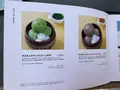 中村藤吉本店の写真_707259