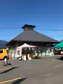 道の駅足柄・金太郎のふるさとの写真_707314