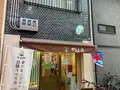 がるる氷の写真_707836