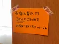 がるる氷の写真_707837