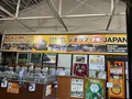 ジオラマ 京都 JAPAN (嵯峨野観光鉄道)の写真_709088