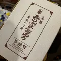 八ヶ岳PA（下り）の写真_711179